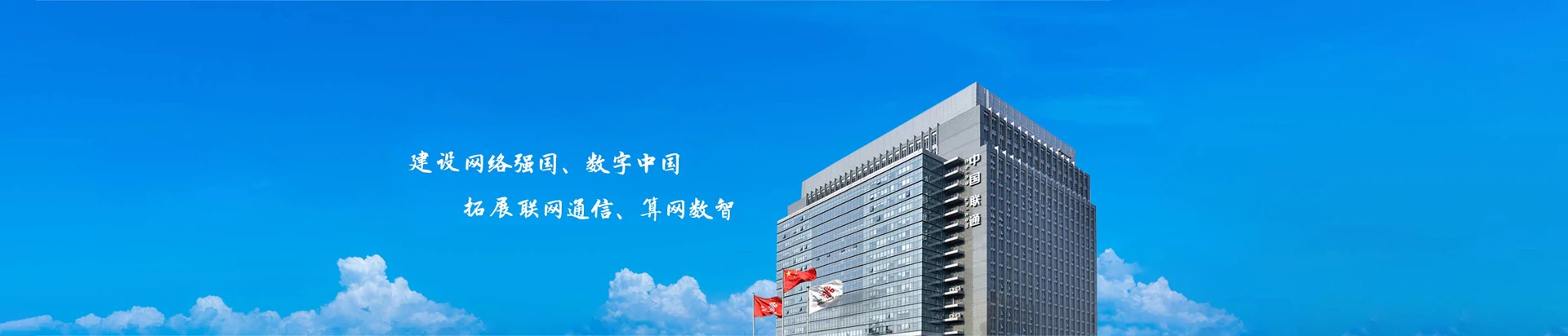 雁山区联通宽带